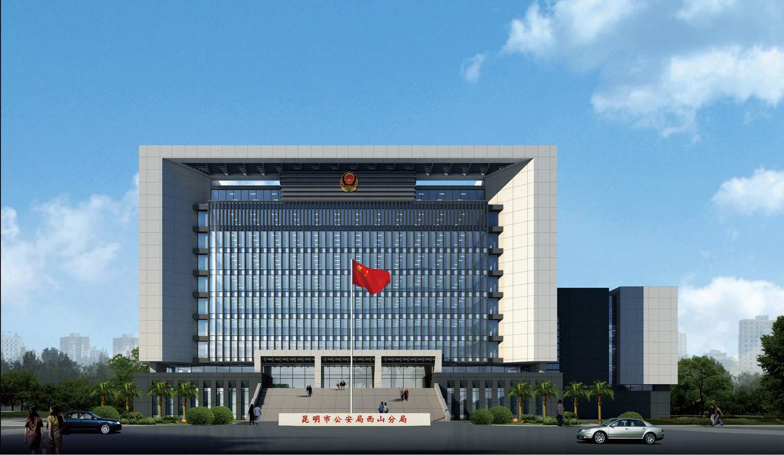 6、昆明市公安局西山分局警務聯合作戰指揮中心建設項目.jpg